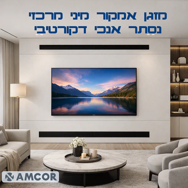 משאבות חום תדיראן לחימום תת רצפתי רדיאטורים ובריכת שחייה